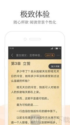 新加坡旅游签证办理材料详细攻略